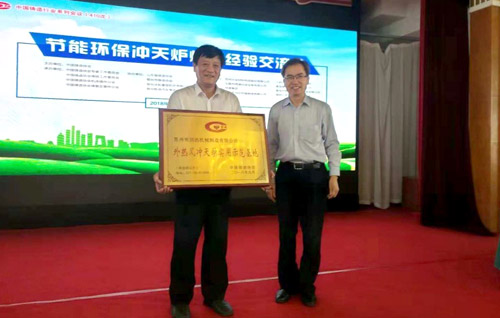 蘇州潤達新型外熱風環(huán)保、經(jīng)濟、節(jié)能的沖天爐