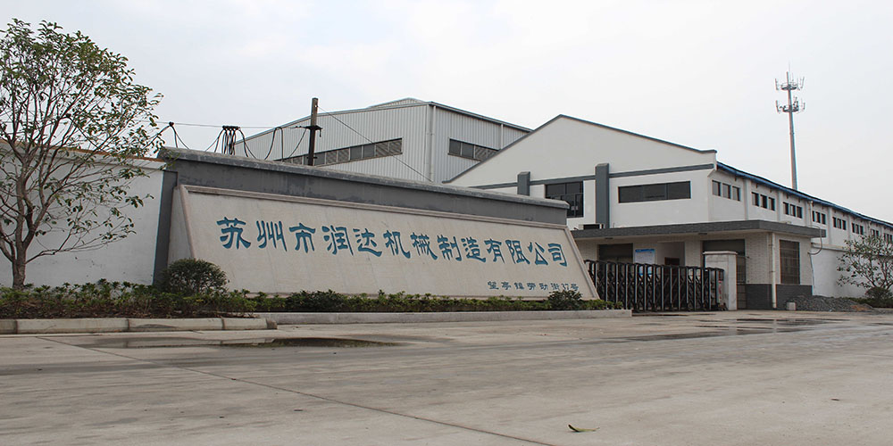 蘇州市潤達(dá)機械制造有限公司m.utopiagraphix.com